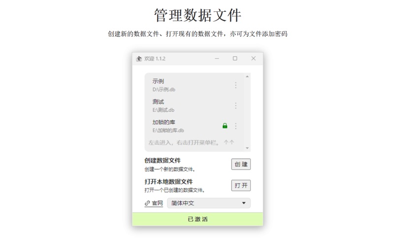 我的仓库_轻松管理库存和订单