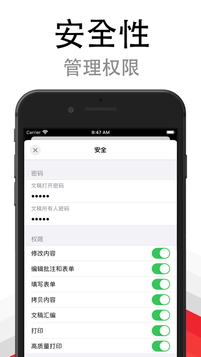 PDFPro_编辑注释文档查看文件