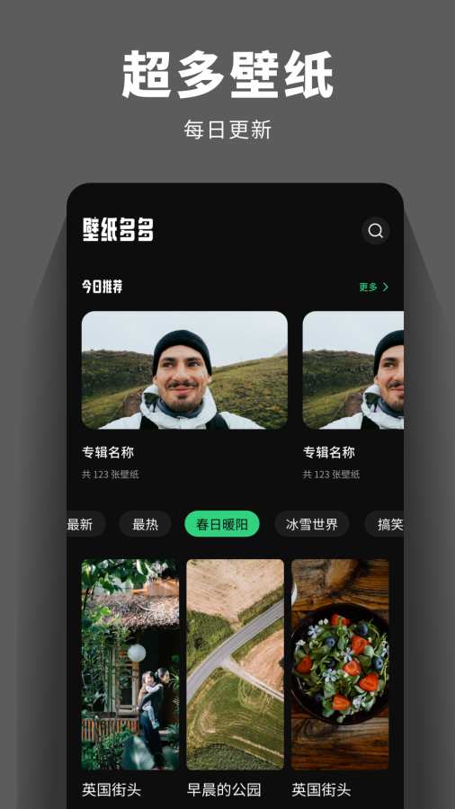 千千精听