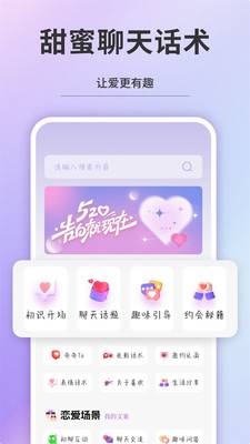 友连聊天