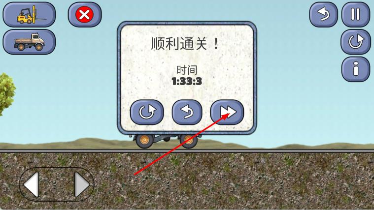 宝宝学习工程车最新版下载v1.7.8安卓版