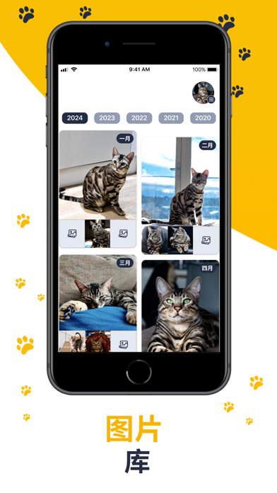 宠物记录,宠物兽医 宠物健康 Dog Cat 笔记 App