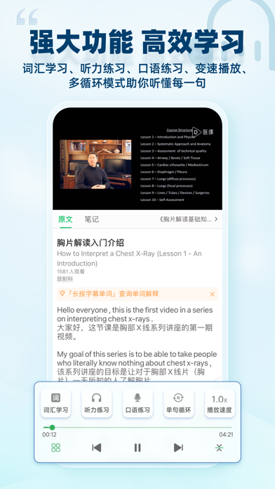 医课-国外医学原版课程平台