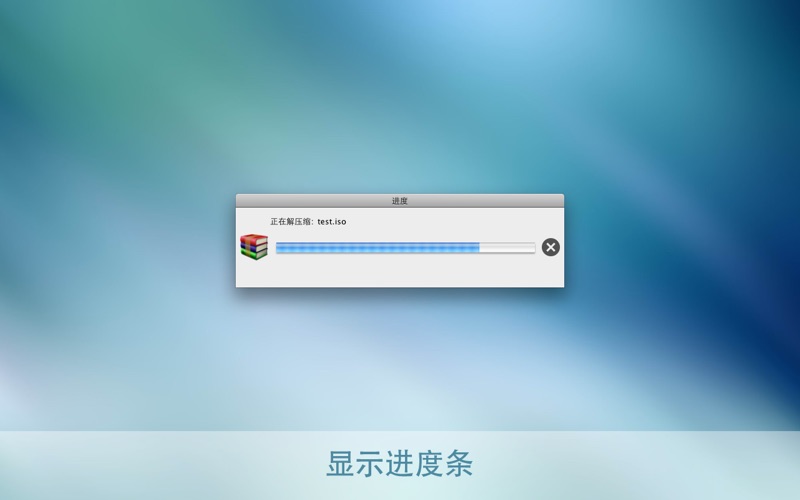 MrZipper_7ZRAR压缩解压缩