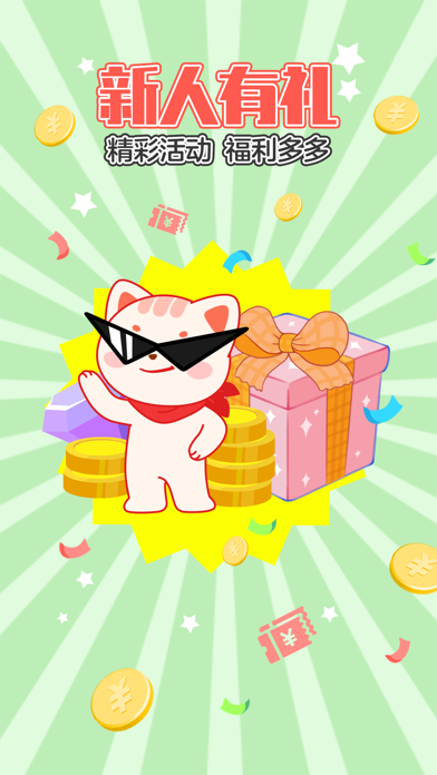 乐萌次元-二次元娃娃机爱好者聚集地