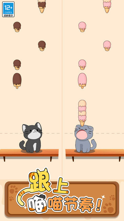 欢乐甜品小屋最新版下载v1.0.1安卓版