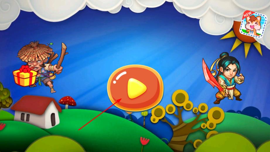 功夫拼音最新版下载v2.11.8327安卓版