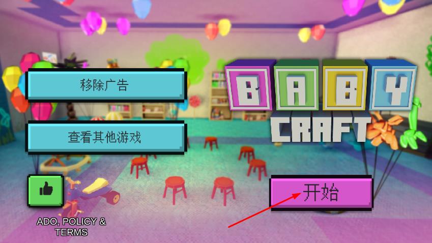 儿童创造手机版下载v1.2安卓版