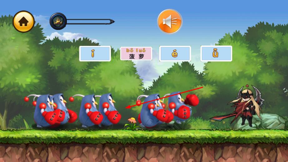 功夫拼音最新版下载v2.11.8327安卓版