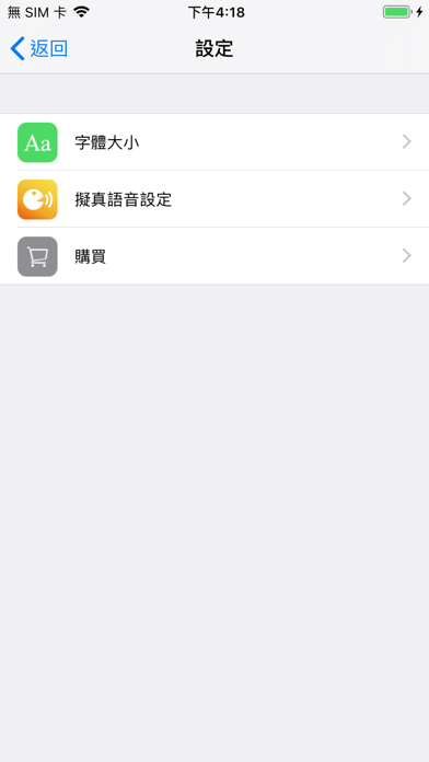 Dr.eye云端版-日语通