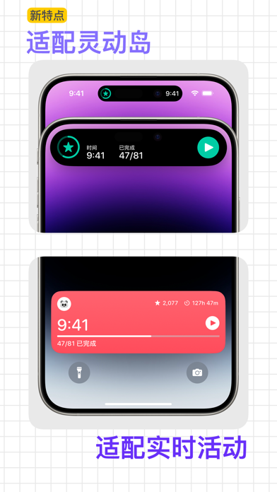 新数独+ 锻炼你的大脑