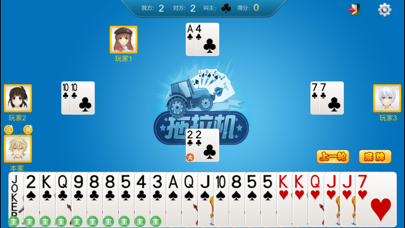 单机版升级:80分