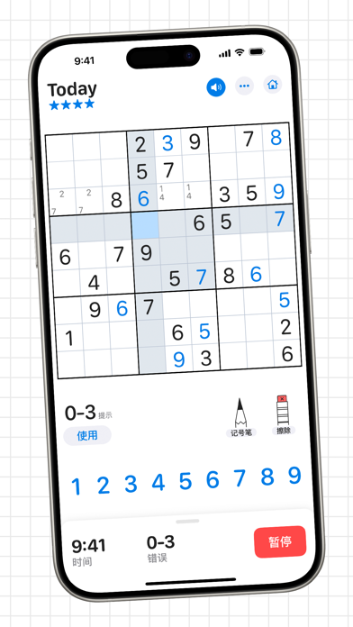 新数独+ 锻炼你的大脑