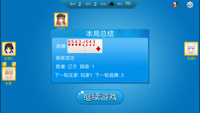 单机版升级:80分