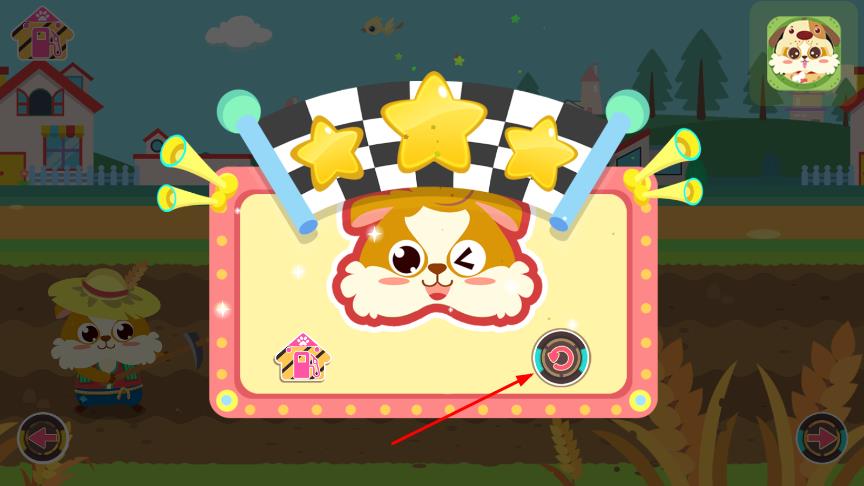 儿童交通工具与职业认知最新版下载v1.3.0安卓版