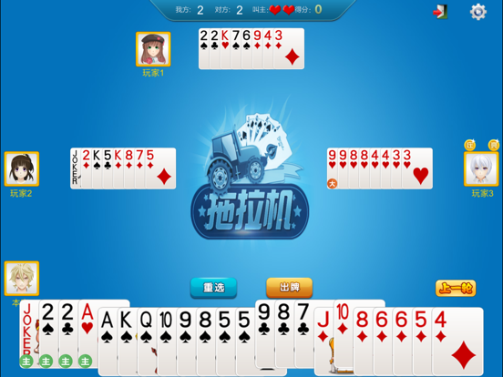 单机版升级:80分