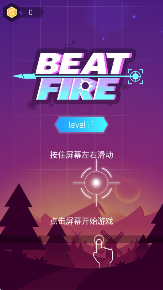 枪声节奏免费版下载v1.0.16安卓版