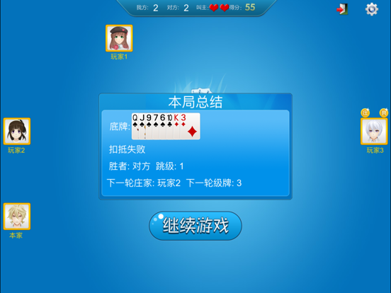 单机版升级:80分