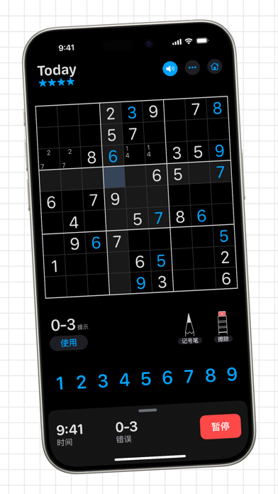 新数独+ 锻炼你的大脑