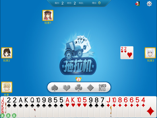 单机版升级:80分