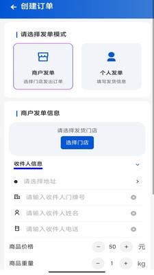 骑顺达