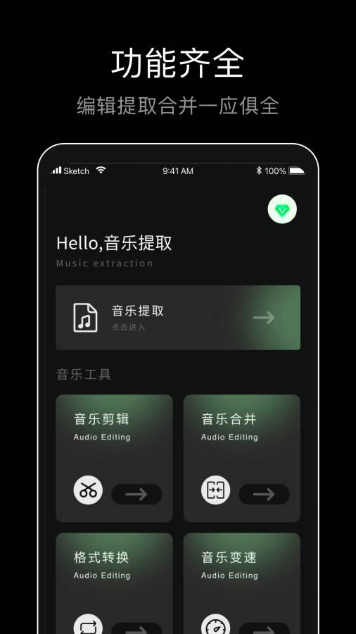 黑胶唱片