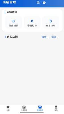骑顺达