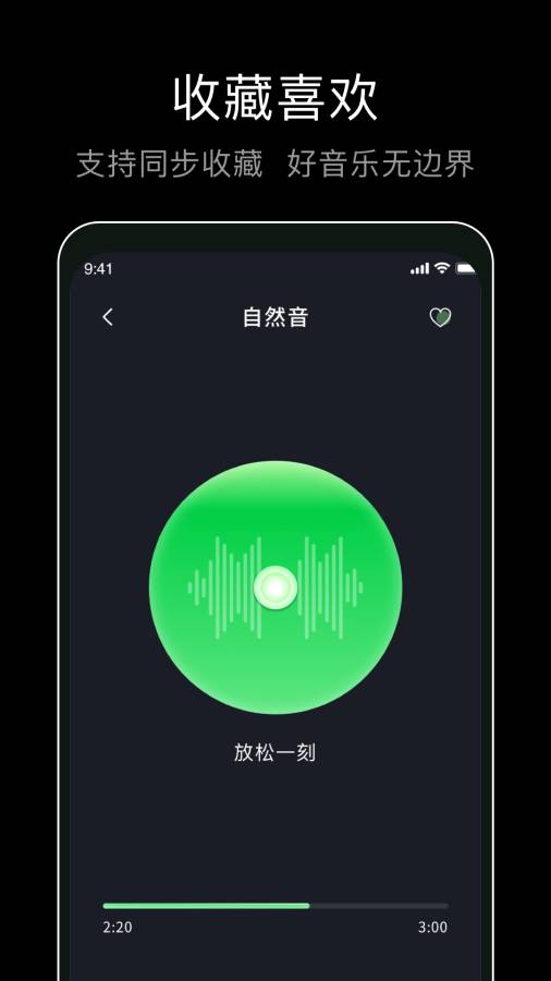 黑胶唱片