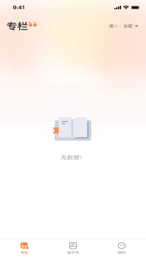 伴路书声