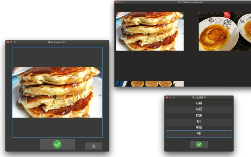DailyRecipeManagement_厨房食谱管理