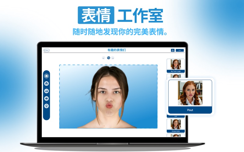 FaceMagic_皮肤与衰老编辑器