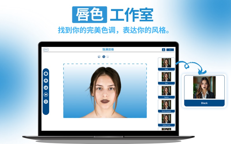 FaceMagic_皮肤与衰老编辑器