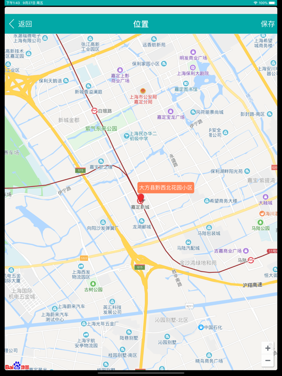 企业微电网能效管理平台