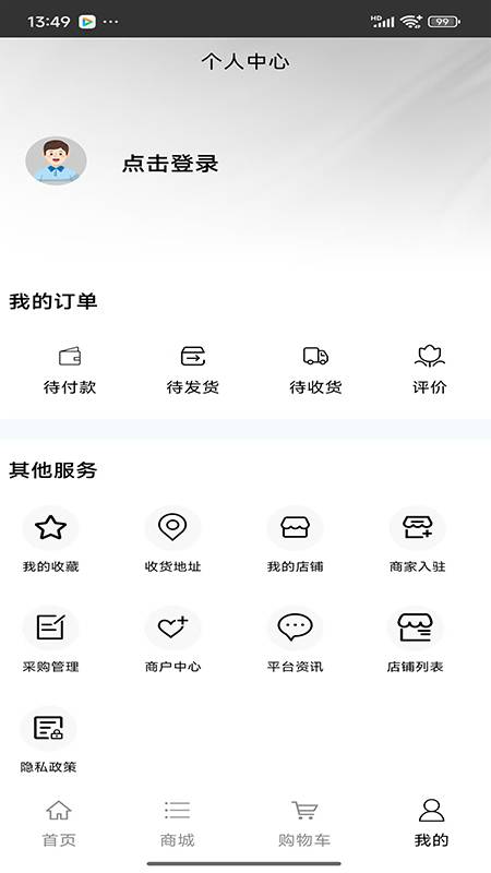 大健康养生保健