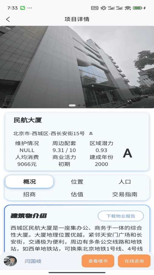 标标准