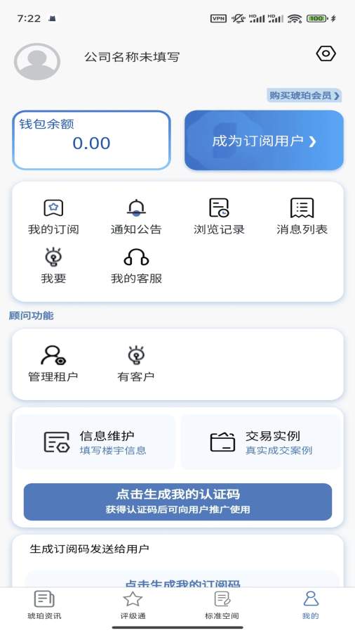 标标准
