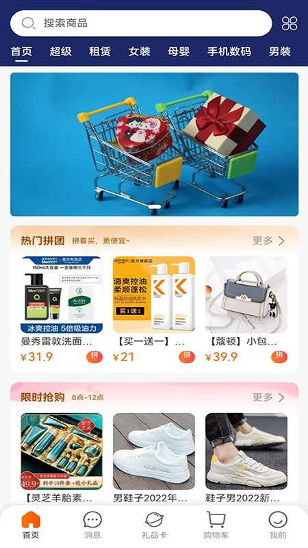 佰信