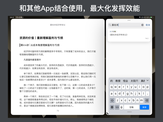 Zettelbox_简洁高效的卡片笔记工具