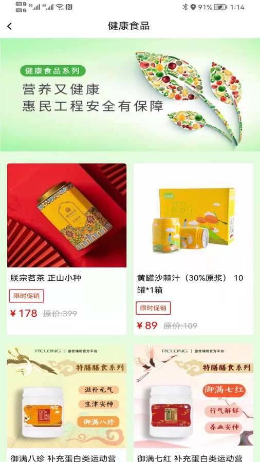盛世瑞朗