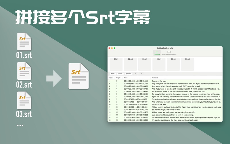 SRT字幕工具箱Lite