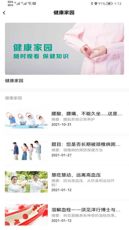 盛世瑞朗