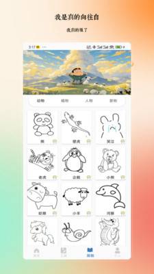 画质怪