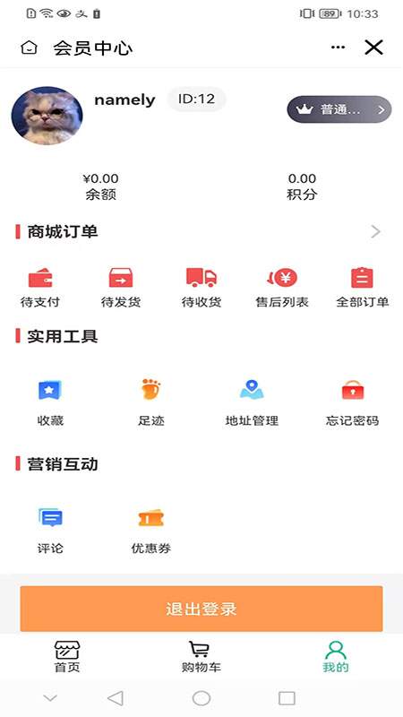 氢国氢城