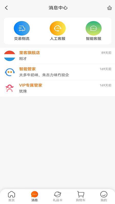 佰信