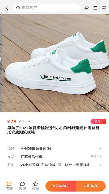 佰信