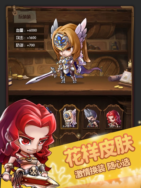 开局一个人-放置合成挂机游戏