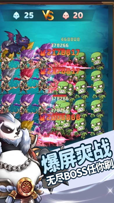 开局一个人-放置合成挂机游戏