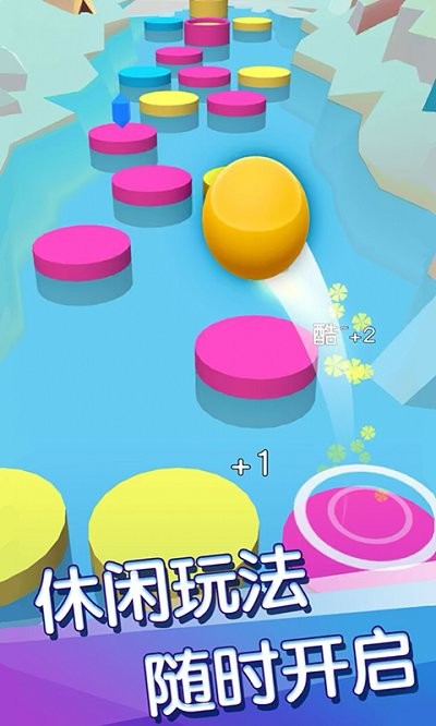 彩色钢琴球免费版下载v1.0.0安卓版