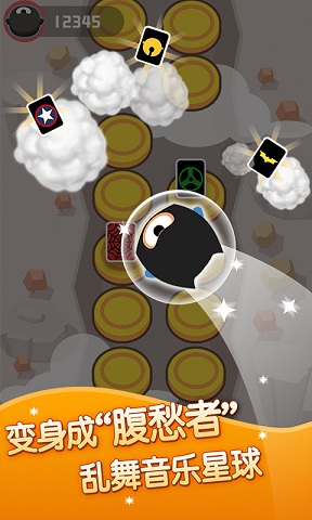 星球跳跃手机版下载v1.0安卓版