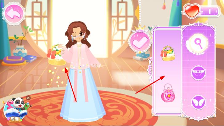 奇妙的专注力免费版下载v9.87.53.01安卓版